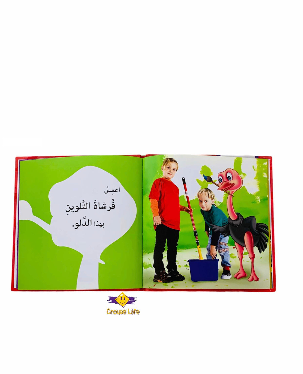 لنمرح معاً _ هيا نلون