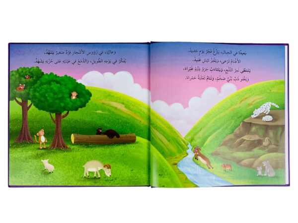 ⁦أنا ومشاري _ حين يحزن القرد⁩ - الصورة ⁦2⁩