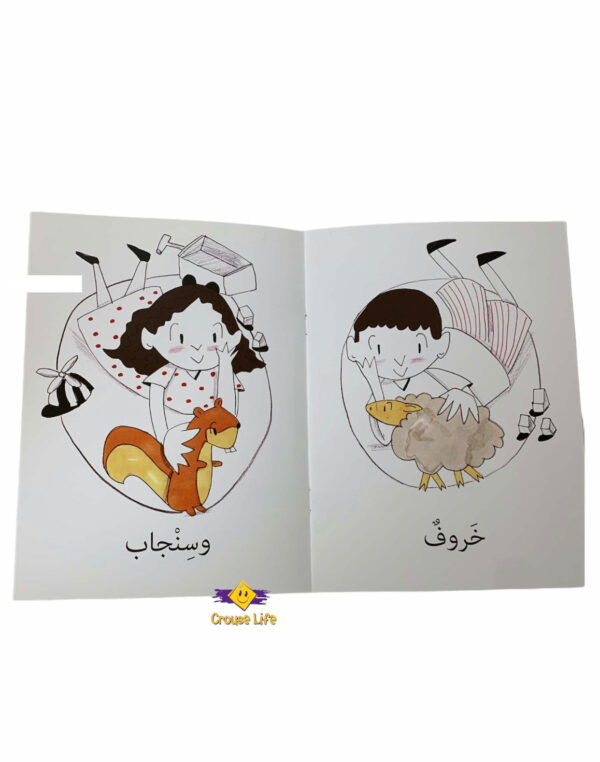 كلمة في عالمي _ في عربتي - Image 3