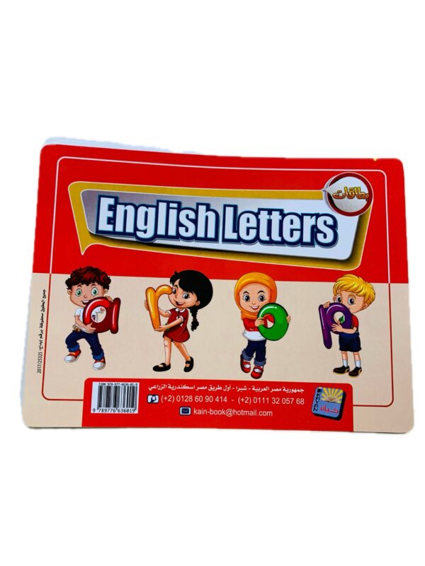 البطاقات التعليمية الكبيرة _ English small letters