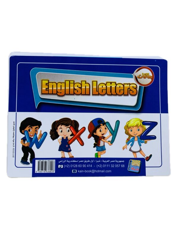 البطاقات التعليمية الكبيرة _ English capital letters