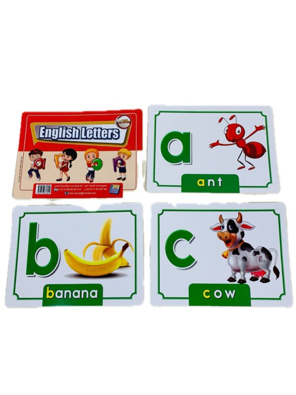 البطاقات التعليمية الكبيرة _ English small letters - Image 2